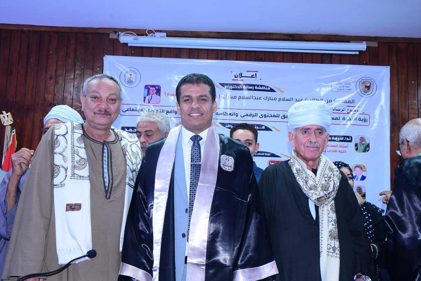 الباحث وأسرته