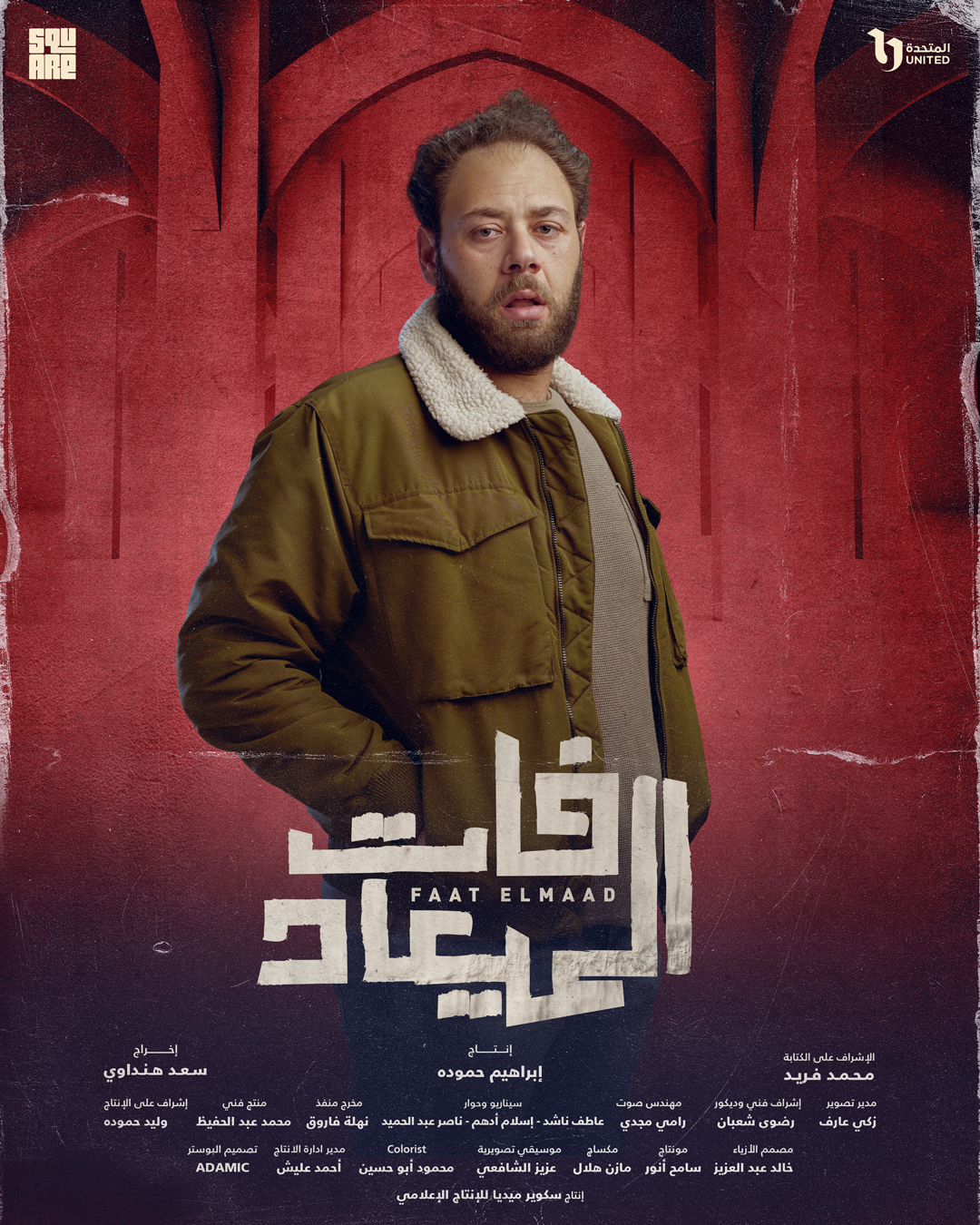 محمد على رزق محمد على رزق