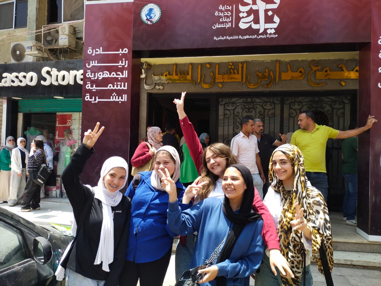 انتهاء امتحانات الشهادة الإعديدة