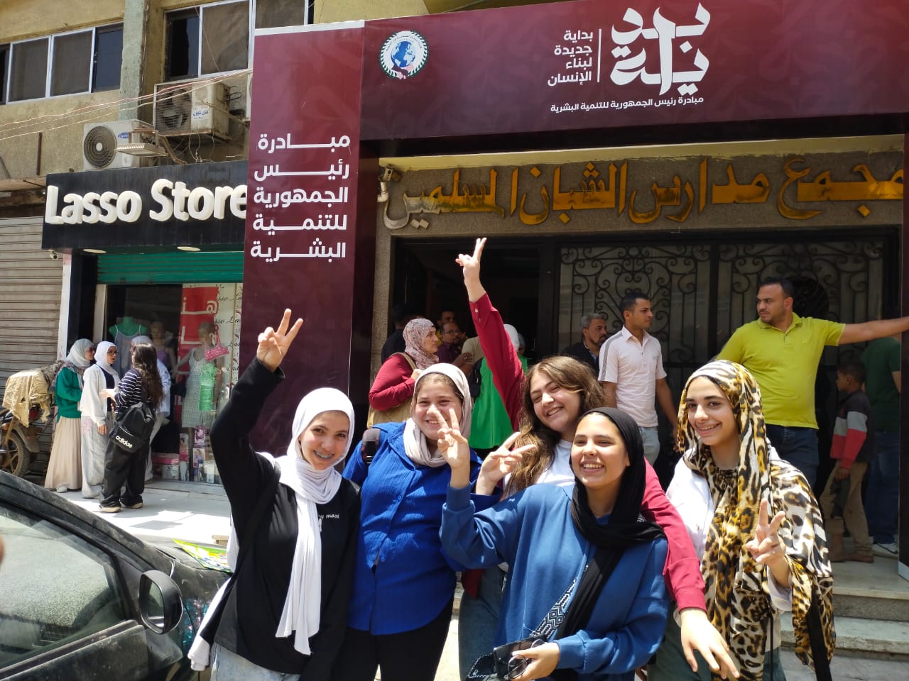 الفرحة على وجوه الطالبات