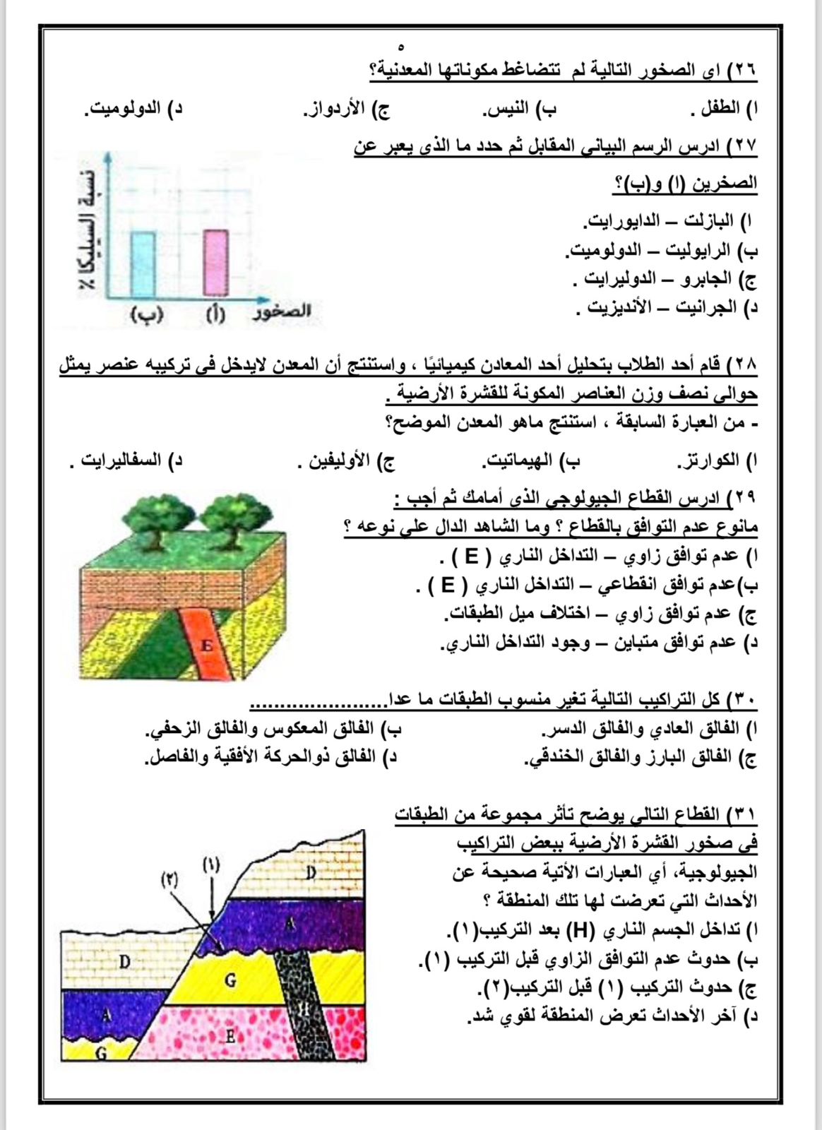 603d48d2-4587-4d41-b4d3-15f4c218af8f