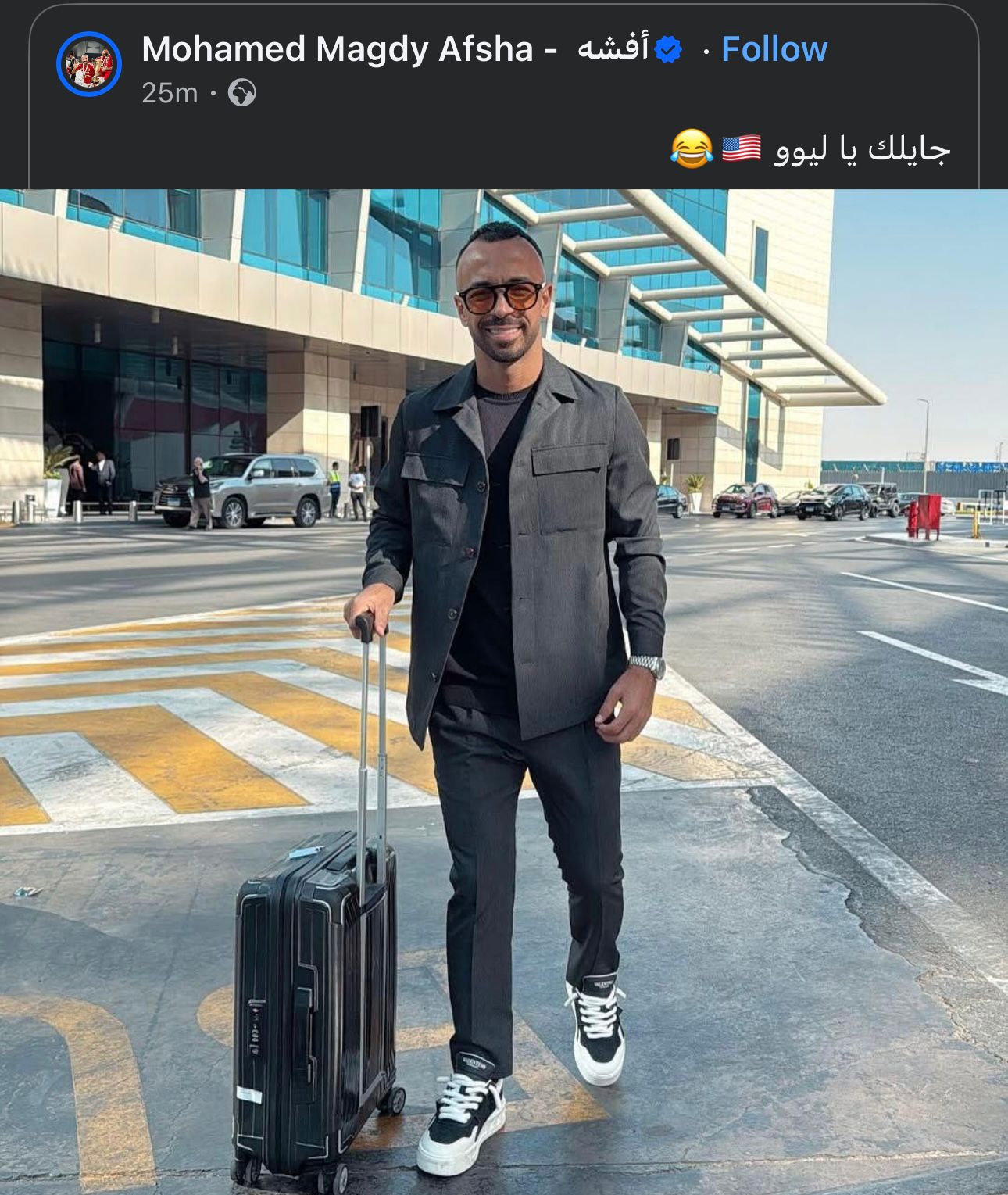 أفشة