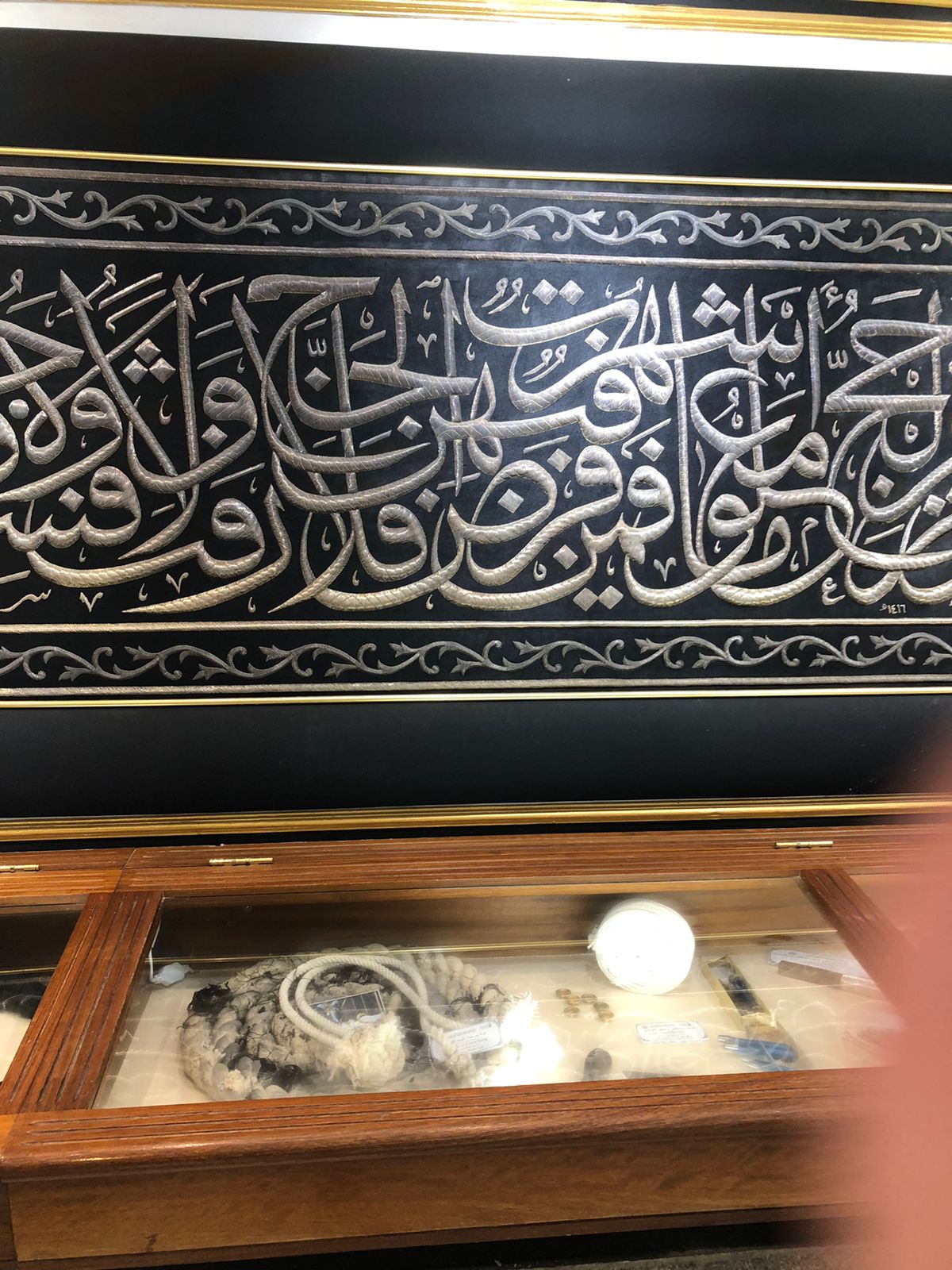 صناعة كسوة الكعبة (4)