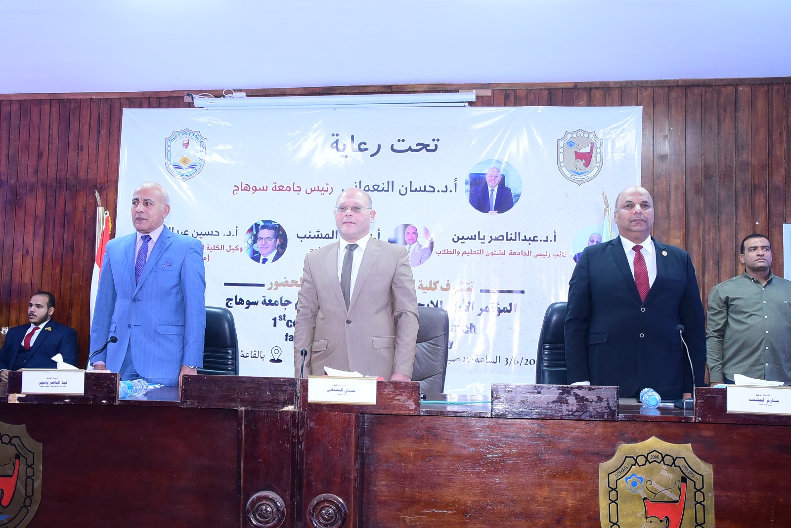 رئيس الجامعة بالمؤتمر اليوم