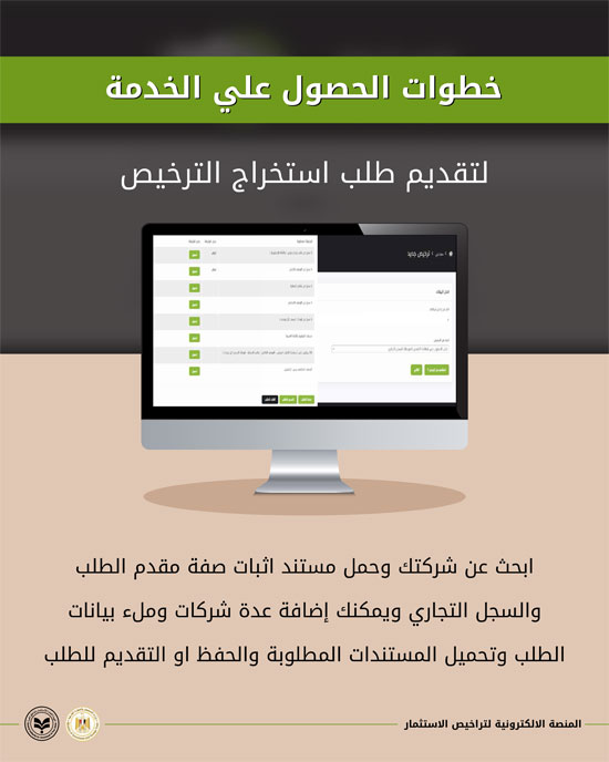 Arabic-7 Arabic-7