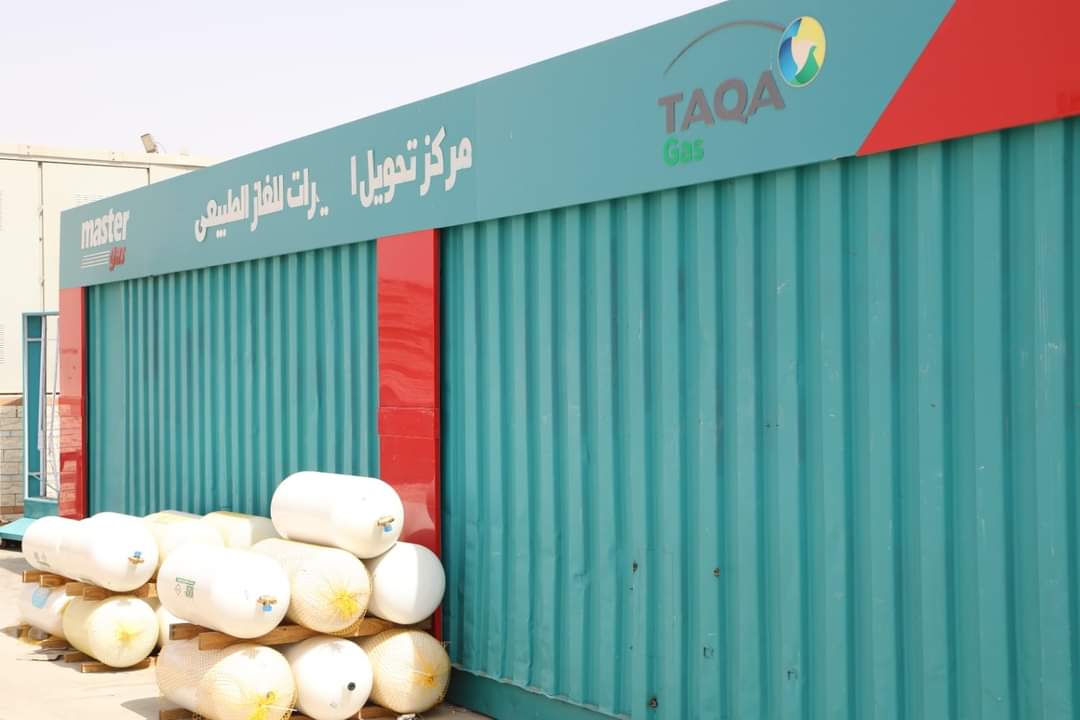 محطة تموين السيارات بالغاز الطبيعي