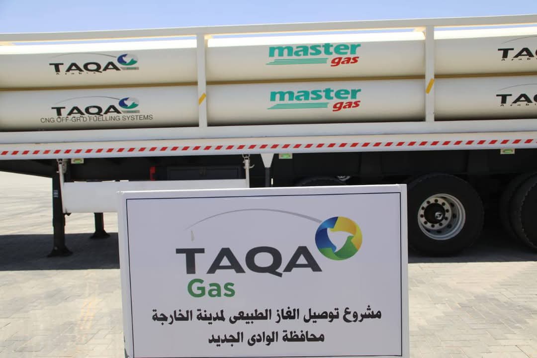 أول محطة لتموين السيارات بالغاز الطبيعي بالخارجة