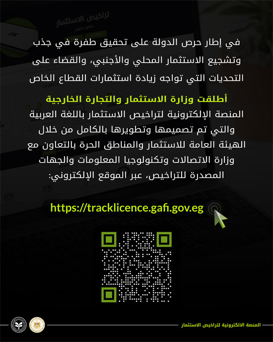 Arabic-2 Arabic-2