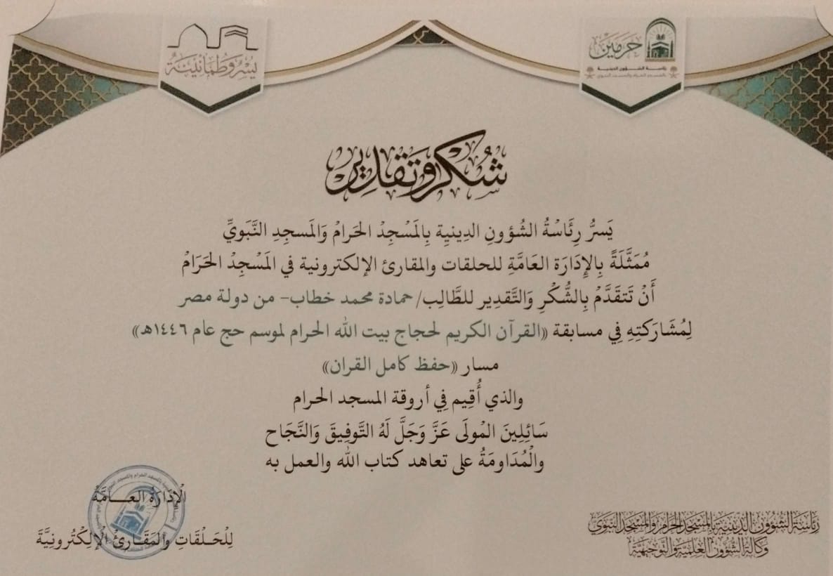 WhatsApp Image 2025-06-04 at 12.01.28 PM