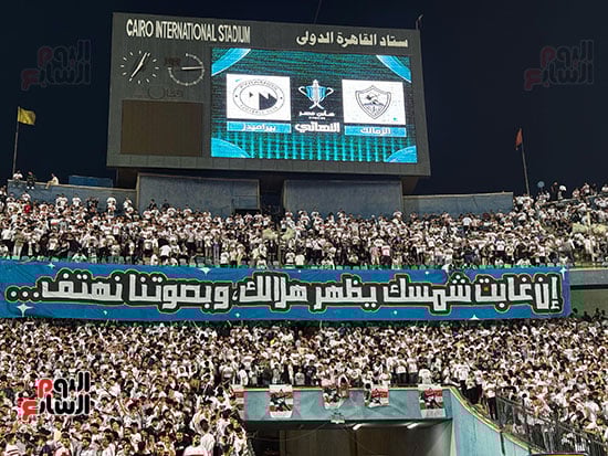 الزمالك وبيراميدز (15)