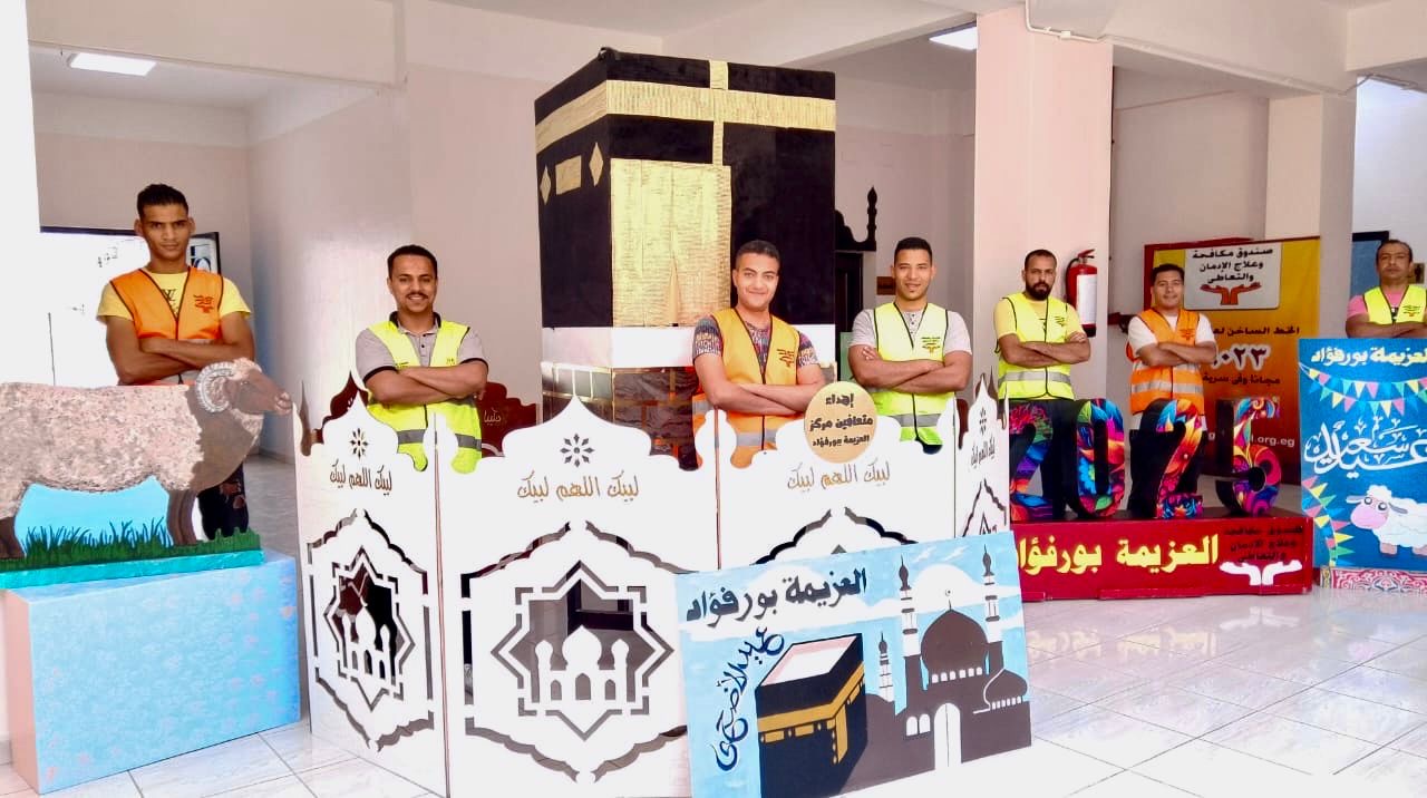 المتعافون من الإدمان يشاركون في تزيين مراكز العزيمة لصندوق مكافحة الإدمان استعدادًا لعيد الأضحى