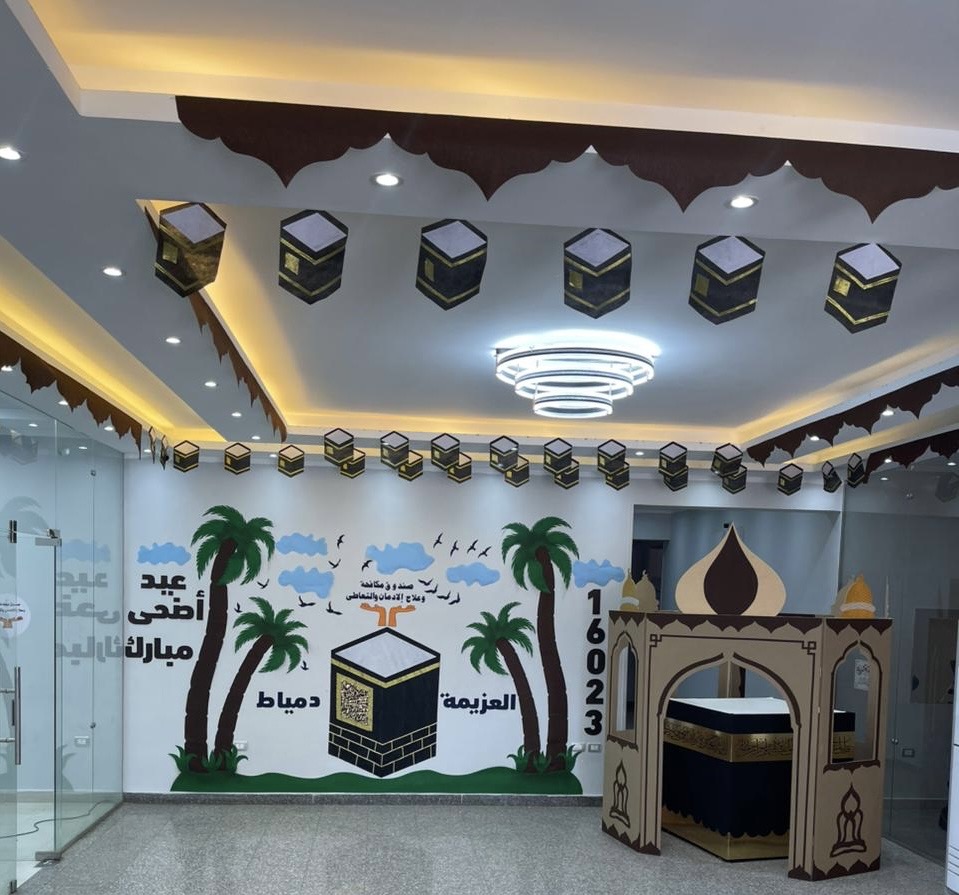 مراكز العزيمة لصندوق مكافحة الإدمان تستعد لعيد الأضحى