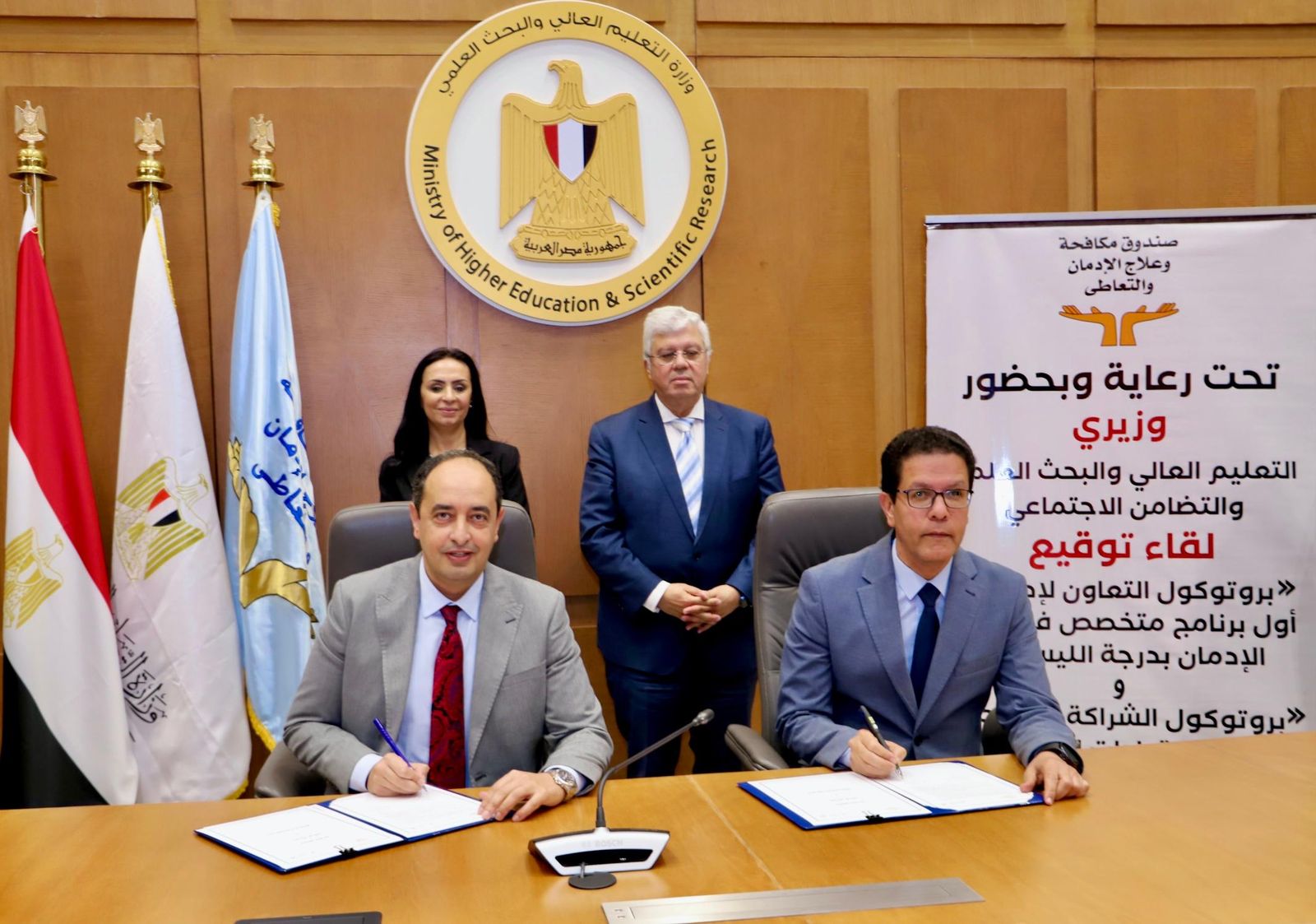 مدير صندوق مكافحه الإدمان ورئيس جامعة بنها يوقعان بروتوكول تعاون