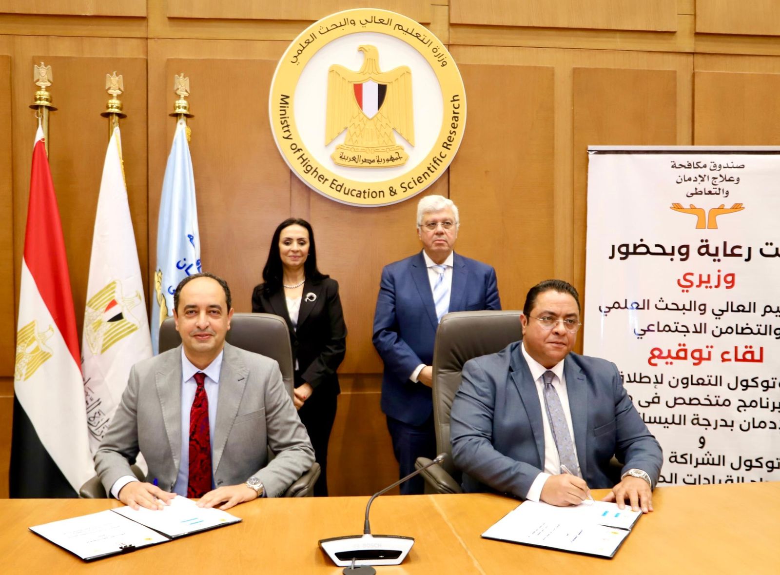 خلال توقيع بروتوكول التعاون بين صندوق مكافحة الإدمان ومعهد إعداد القادة