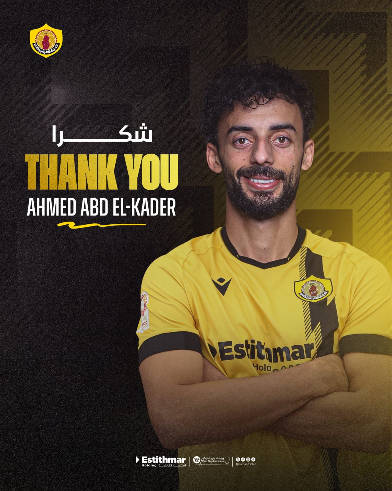 احمد عبد القادر احمد عبد القادر