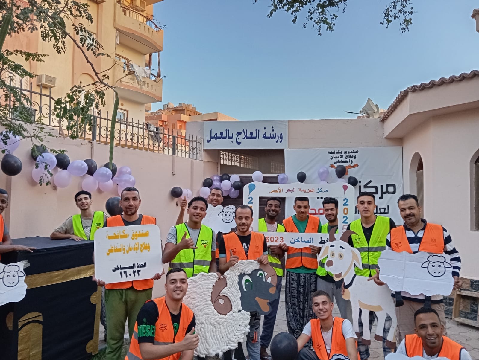 خلال مشاركة المتعافون من الإدمان في تزيين مراكز العزيمة لصندوق مكافحة الإدمان