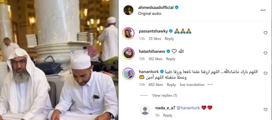 حلا وحنان
