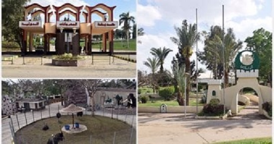 الحدائق العامة