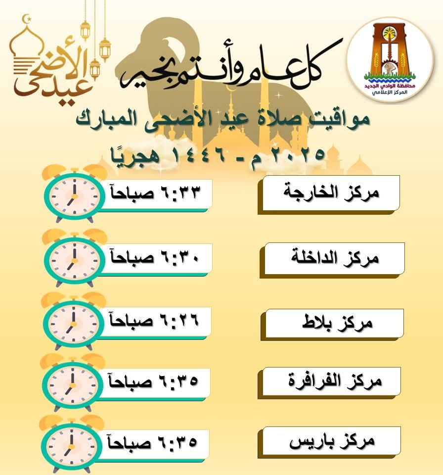 FB_IMG_1749120085780