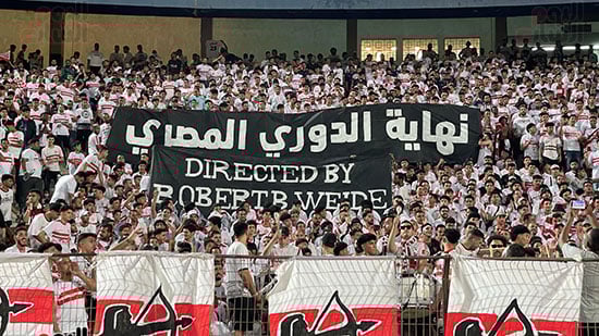 الزمالك وبيراميدز (18)