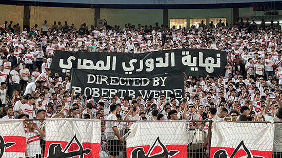 الزمالك وبيراميدز (18)