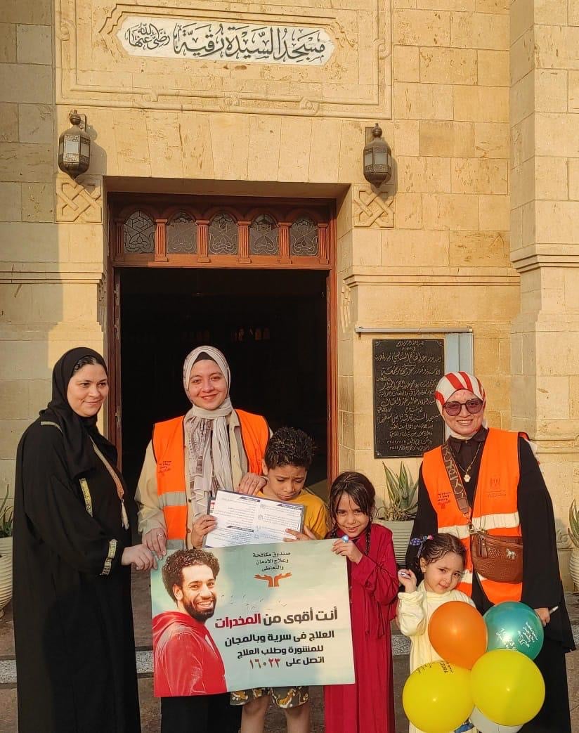أنشطة صندوق مكافحة الإدمان خلال عيد الاضحى المبارك للتوعية بأضرار تعاطي المخدرات