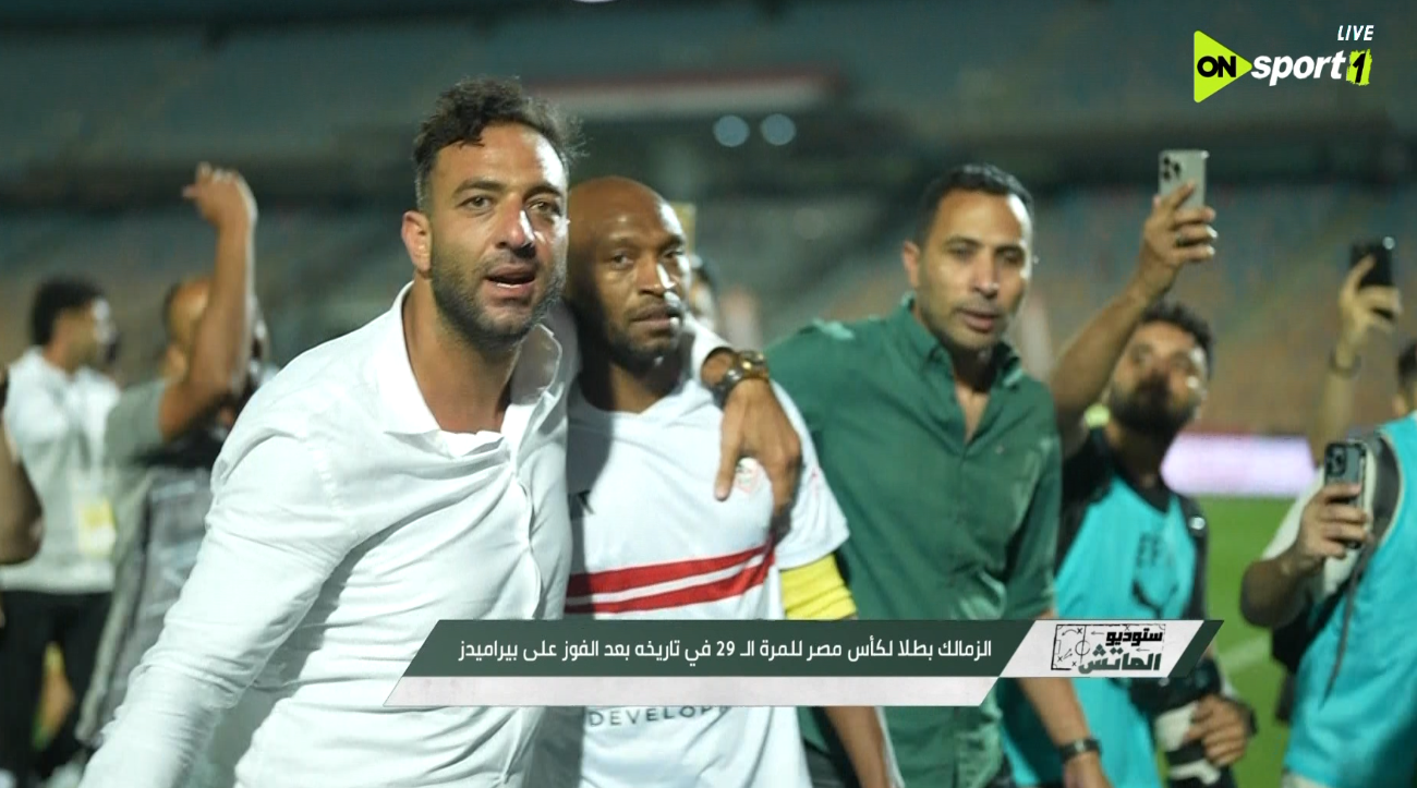 ميدو