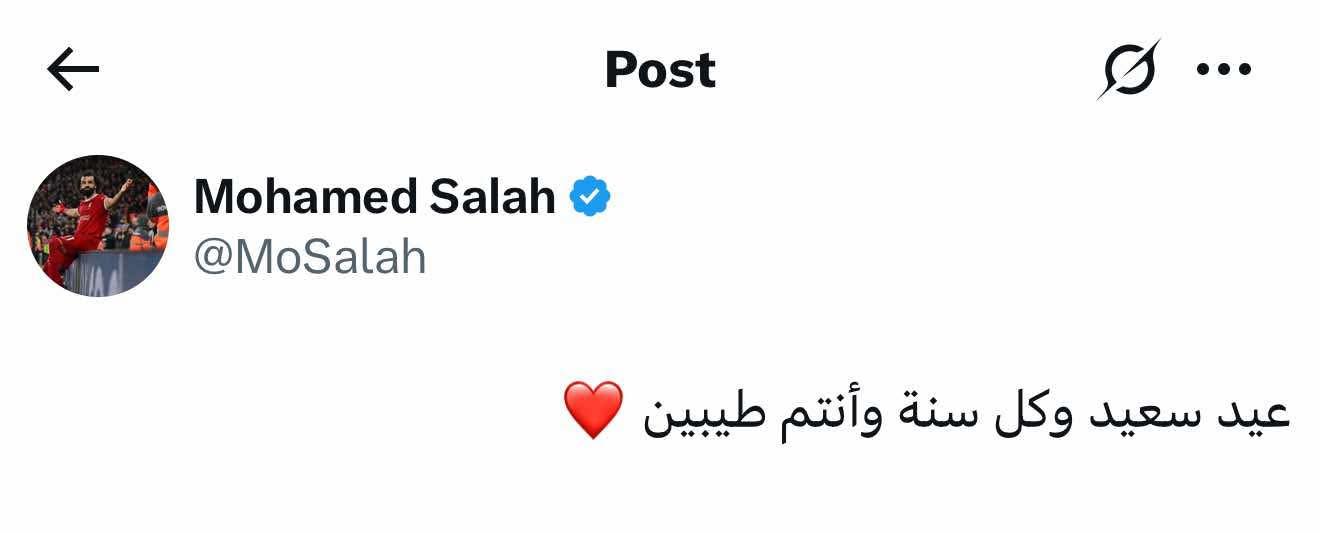 تغريدة محمد صلاح تغريدة محمد صلاح