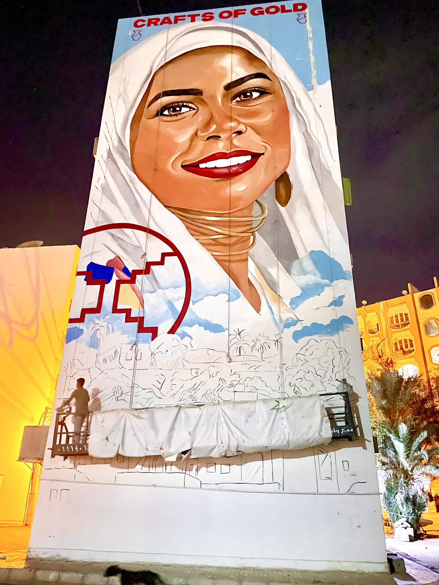 رسمة الحرف التراثية