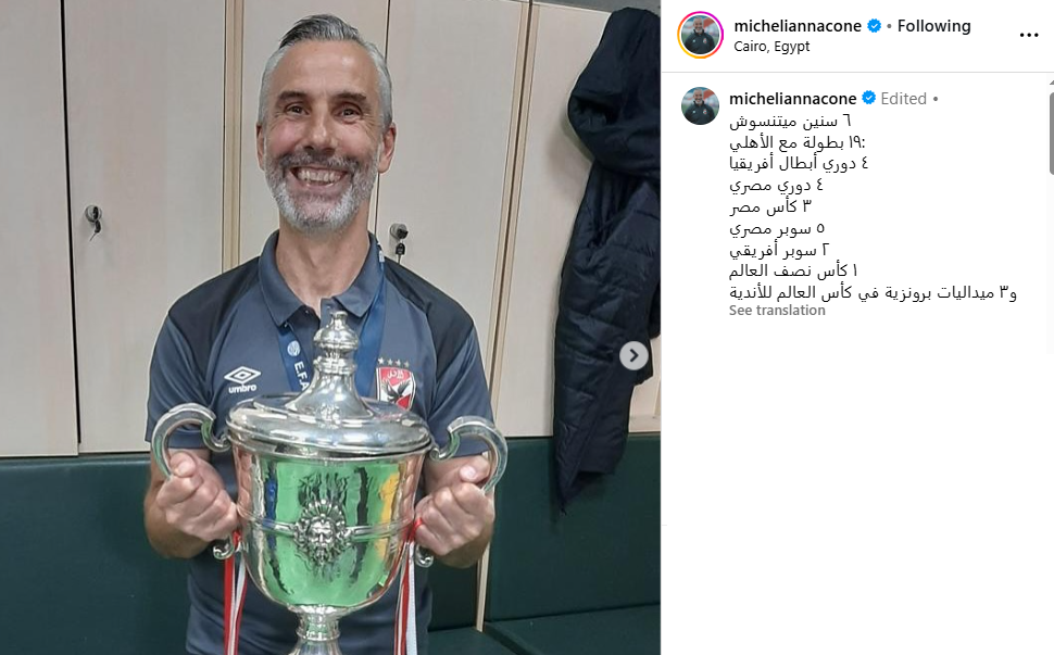 يانكون