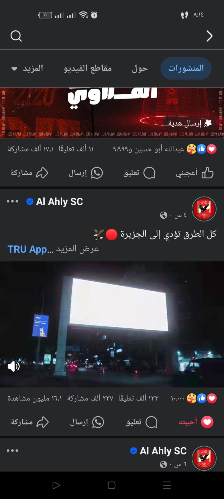 فيديو زيزو فيديو زيزو