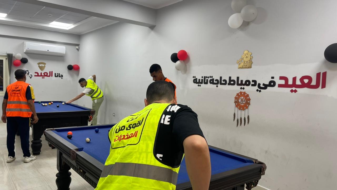 أنشطة رياضية وترفيهية للمتعافين داخل مراكز صندوق مكافحة الإدمان
