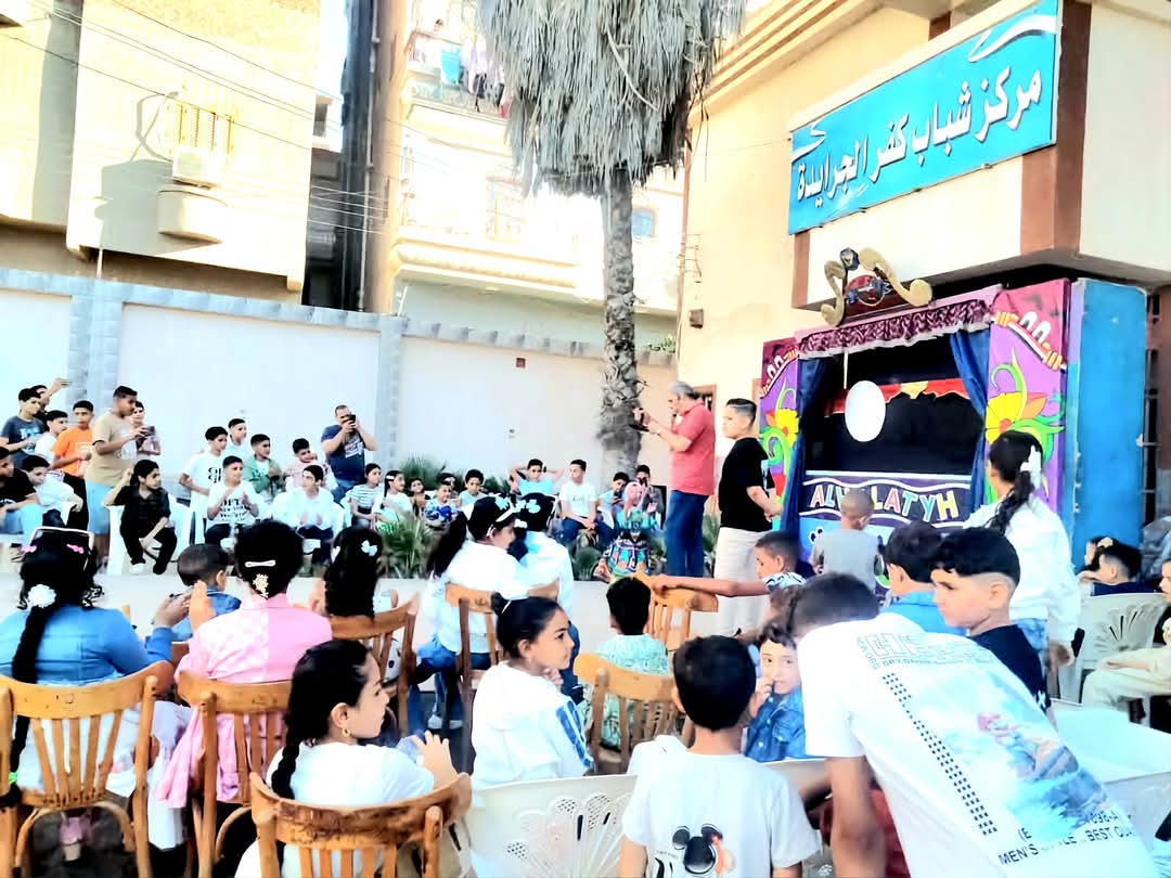 مسرح العرائس بمركز شباب الجرايدة