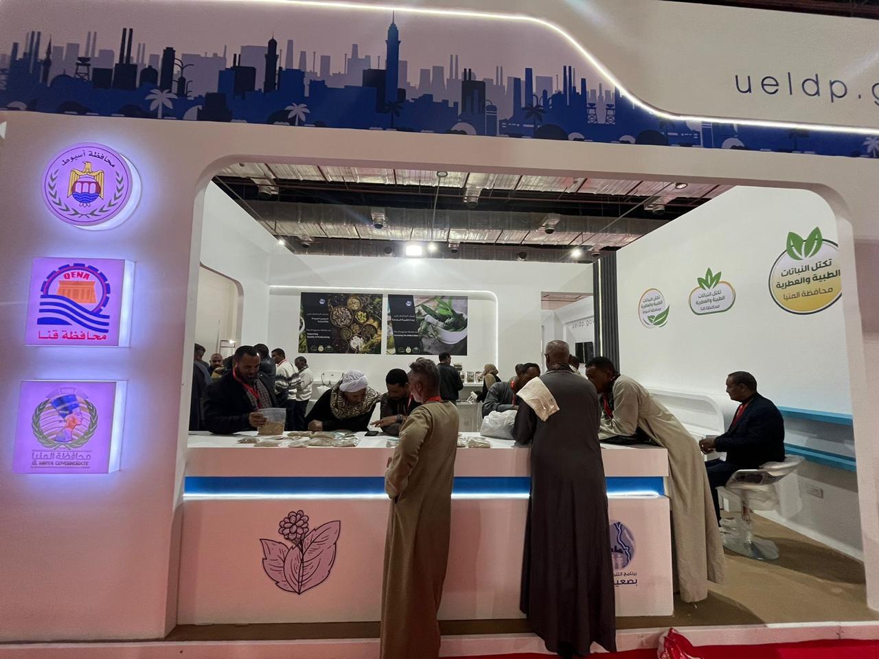 دعم البرنامج للتكتلات الزراعية للمشاركة بالمعارض الداخلية لفتح أسواق جديدة بالخارج والتصدير (5)