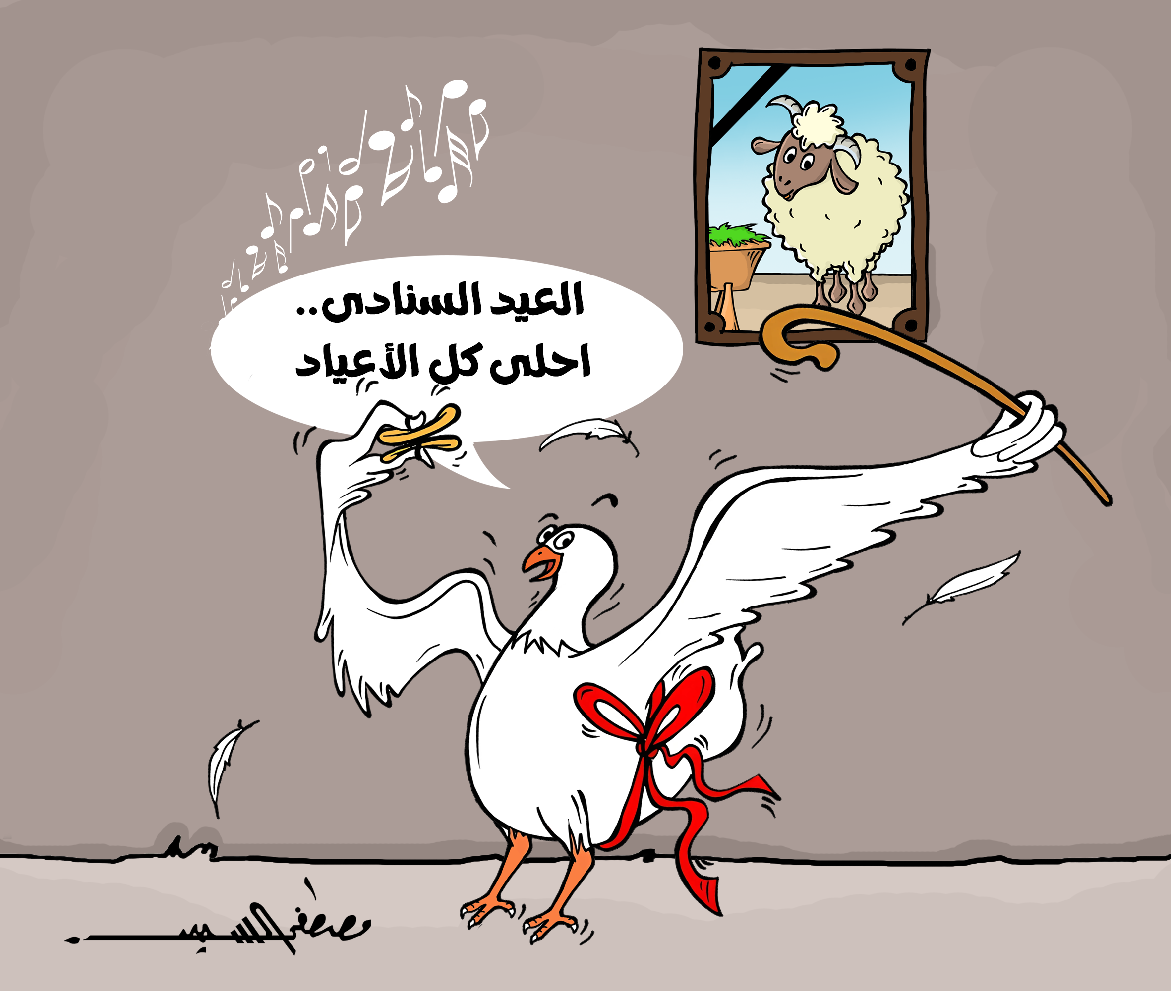 كاريكاتير-مصطفى-السيد كاريكاتير-مصطفى-السيد