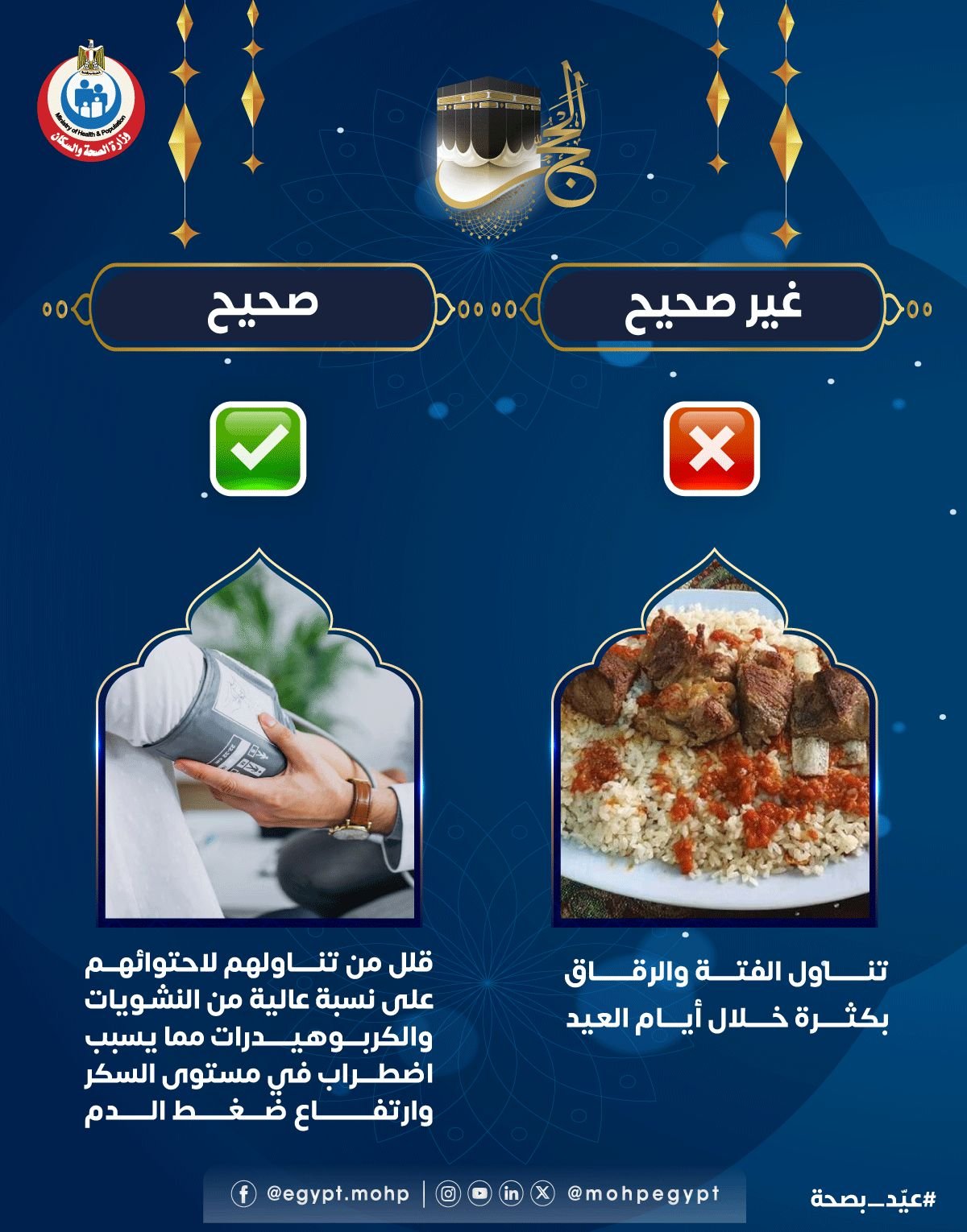 نصائح