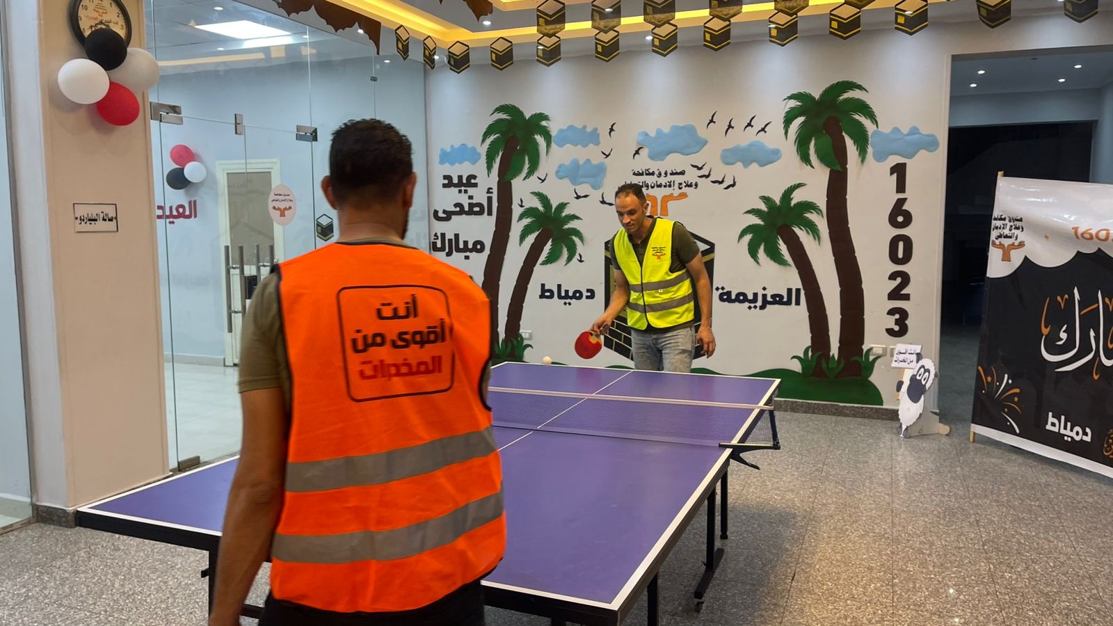 جانب من أنشطة صندوق مكافحة وعلاج الإدمان خلال ايام عيد الاضحى
