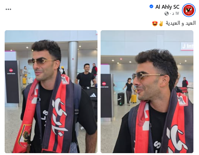 زيزو لاعب الأهلى