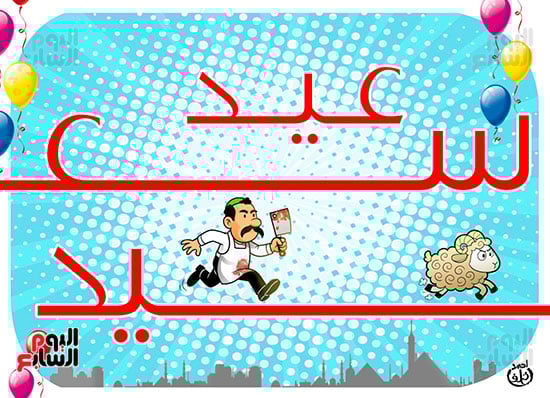 كاريكاتير احمد خلف (2)