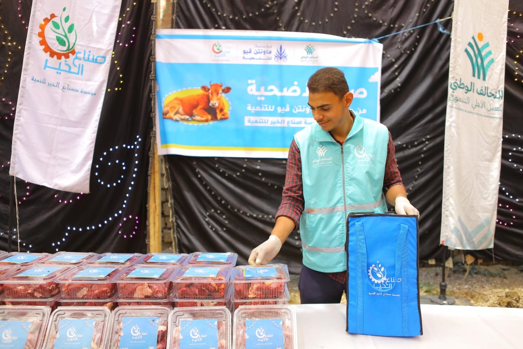 صناع الخير عضو التحالف الوطني ينشر بهجة عيد الأضحى بين الأسر الأولى بالرعاية (1)