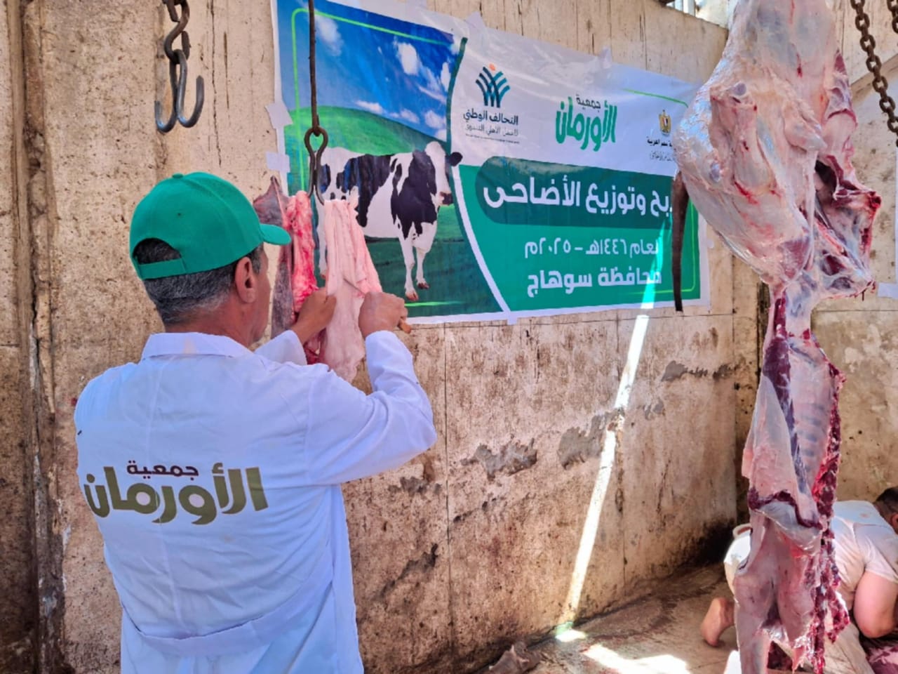  التحالف الوطني يواصل ذبح وتوزيع الأضاحي بجميع المحافظات (10)