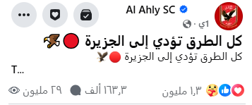 فيديو زيزو