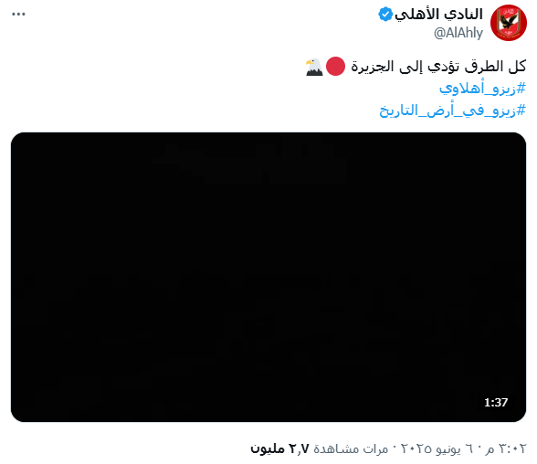 احمد زيزو