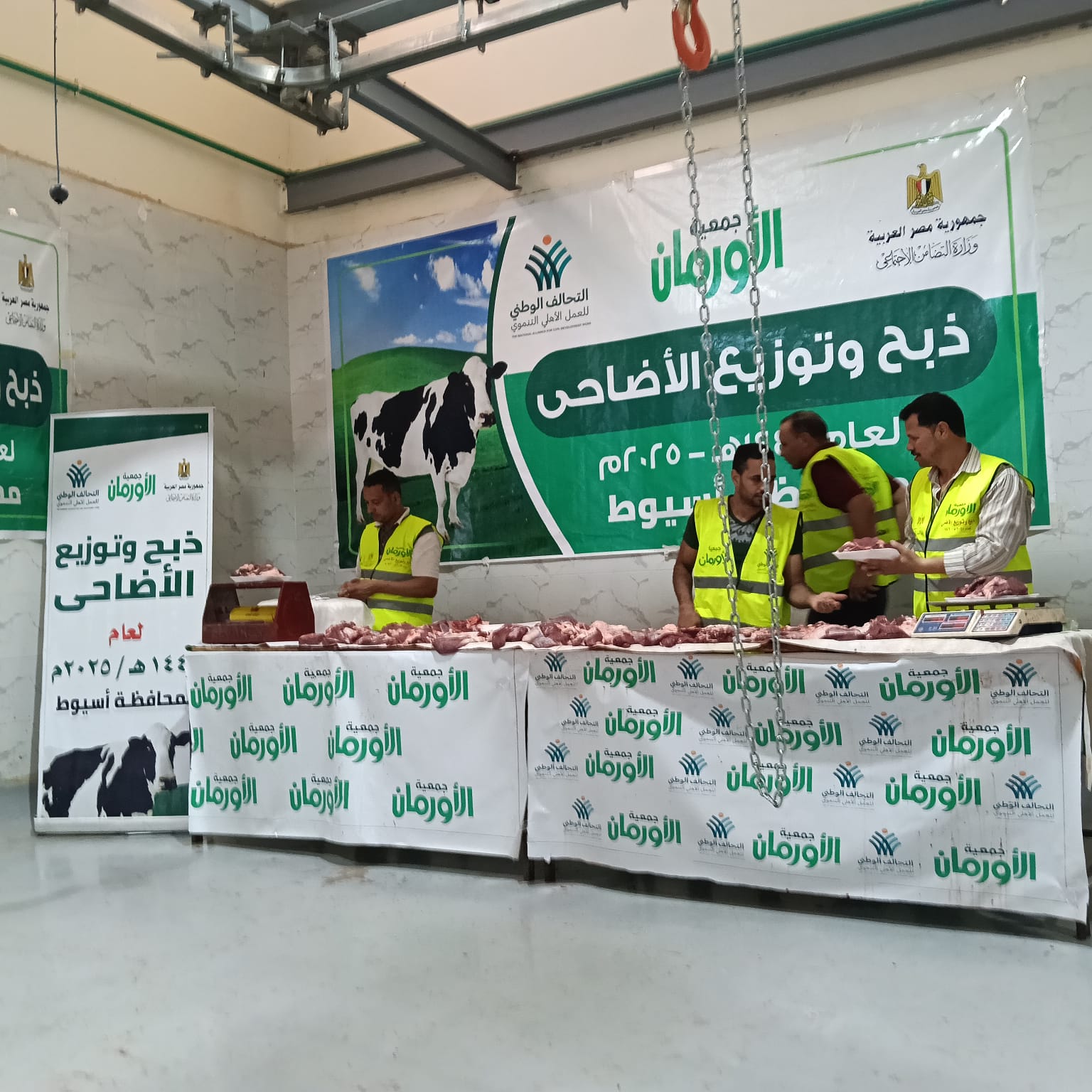  التحالف الوطني يواصل ذبح وتوزيع الأضاحي بجميع المحافظات (12)