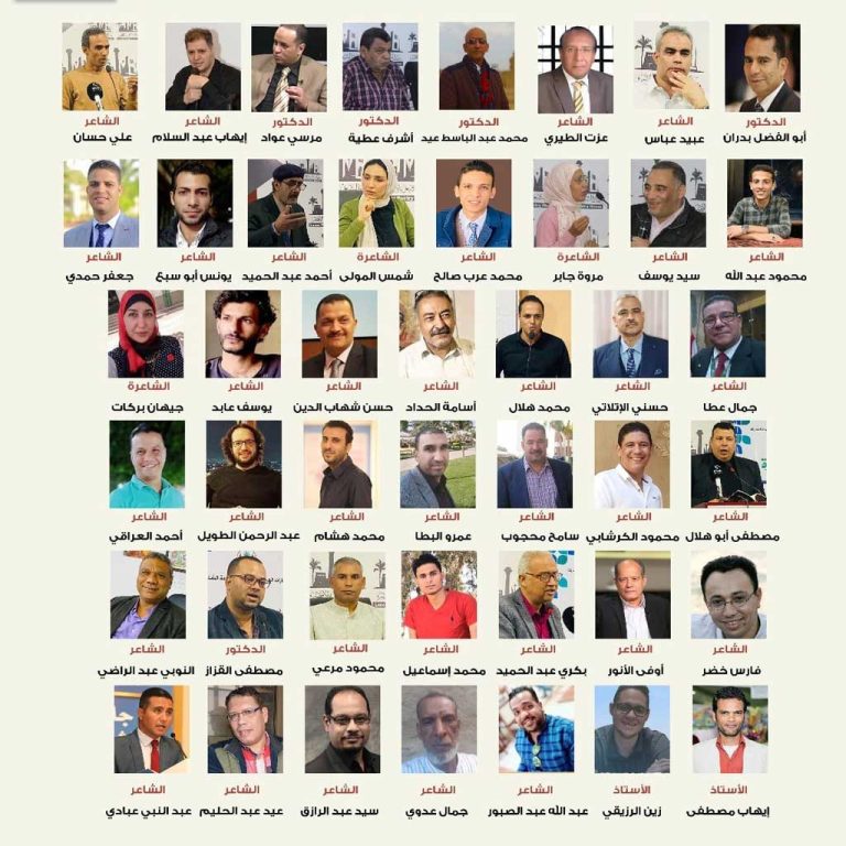 شعراء شاركوا فى فعاليات متنوعة داخل بيت الشعر بالأقصر