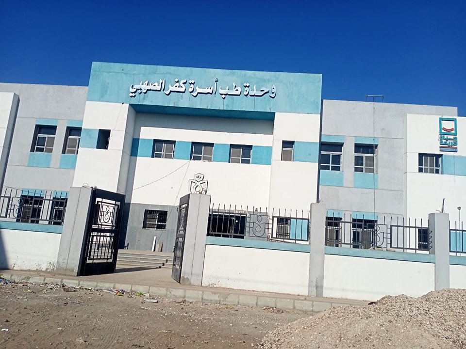 الوحدات الصحية الجديدة الوحدات الصحية الجديدة
