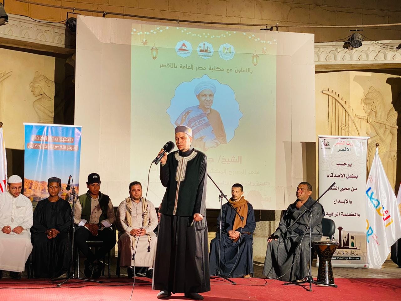 فقرات الإنشاد الدينية والإبتهالات فى فعاليات بيت الشعر بالأقصر