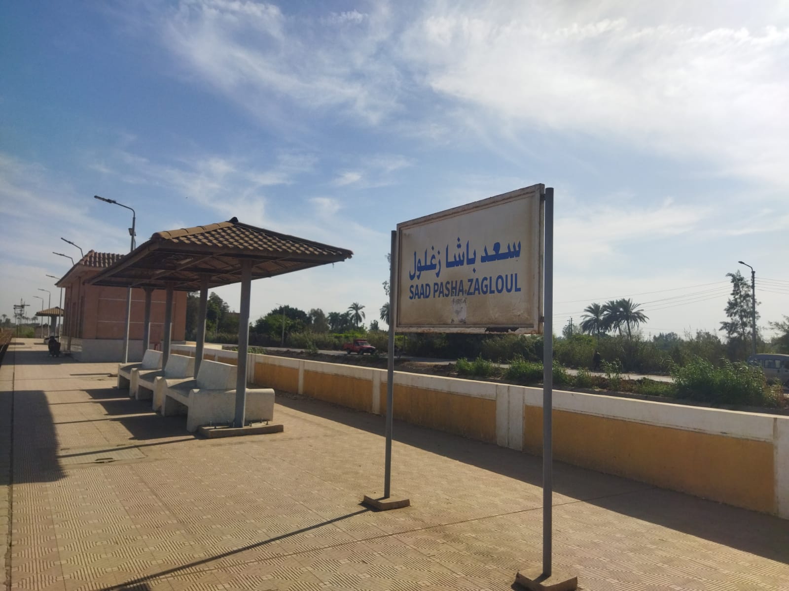 تطوير المحطة تطوير المحطة