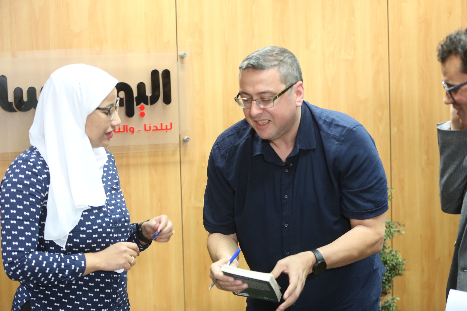 محمد سمير ندا وأميرة شحاتة