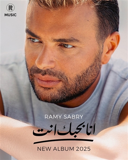 بحكيلك عن الأيام (2)
